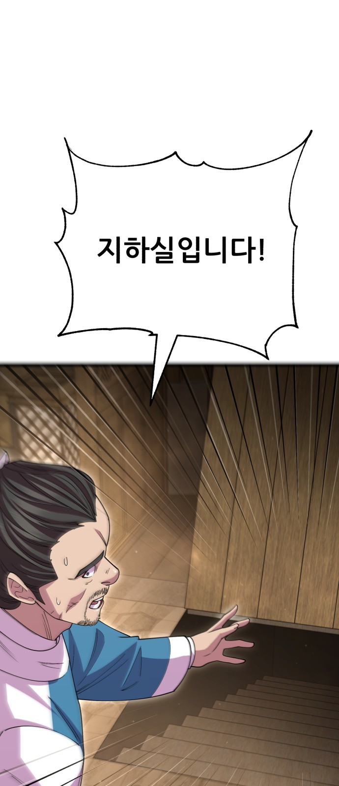 92 페이지