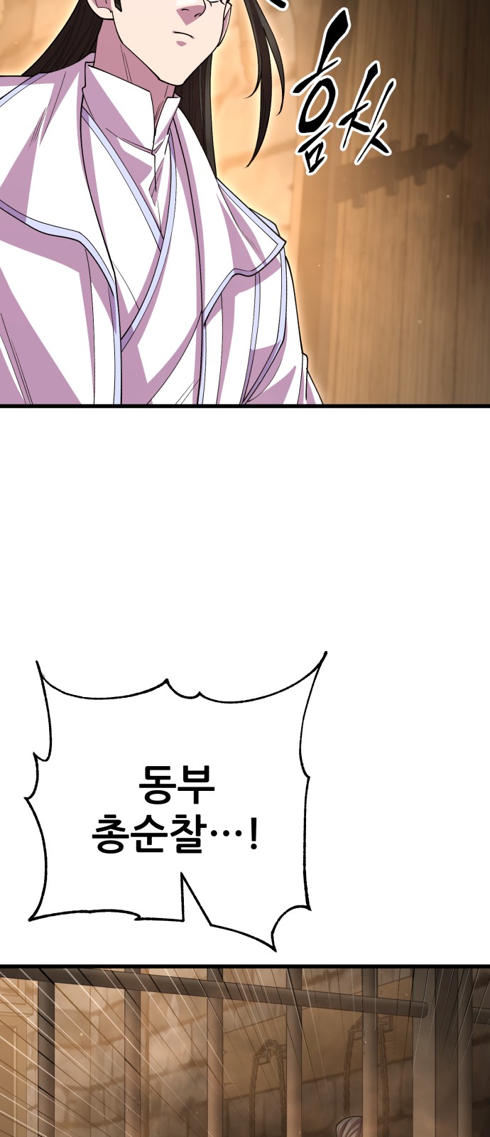 94 페이지