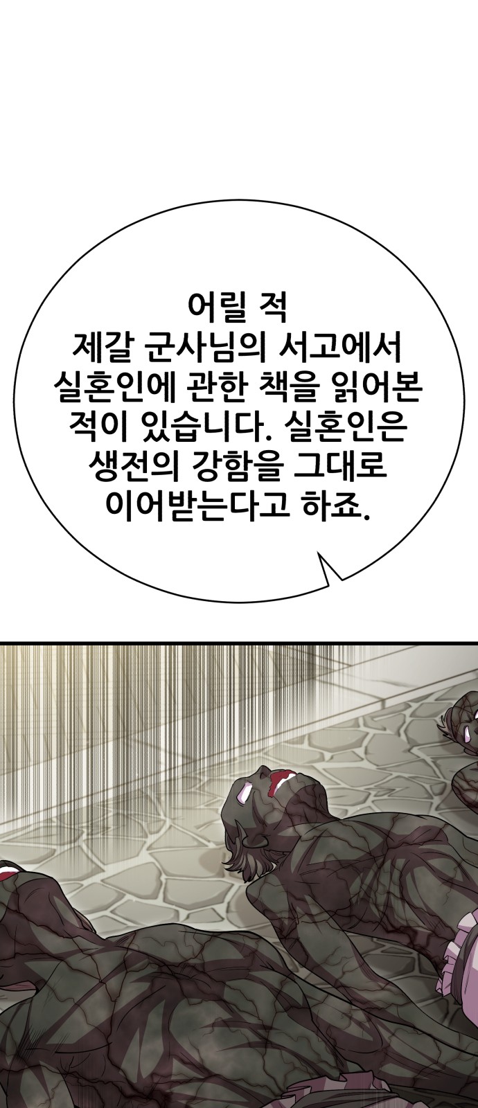 99 페이지