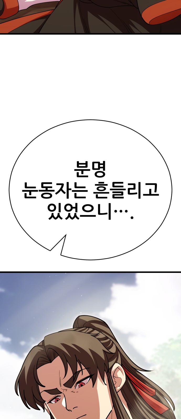 100 페이지