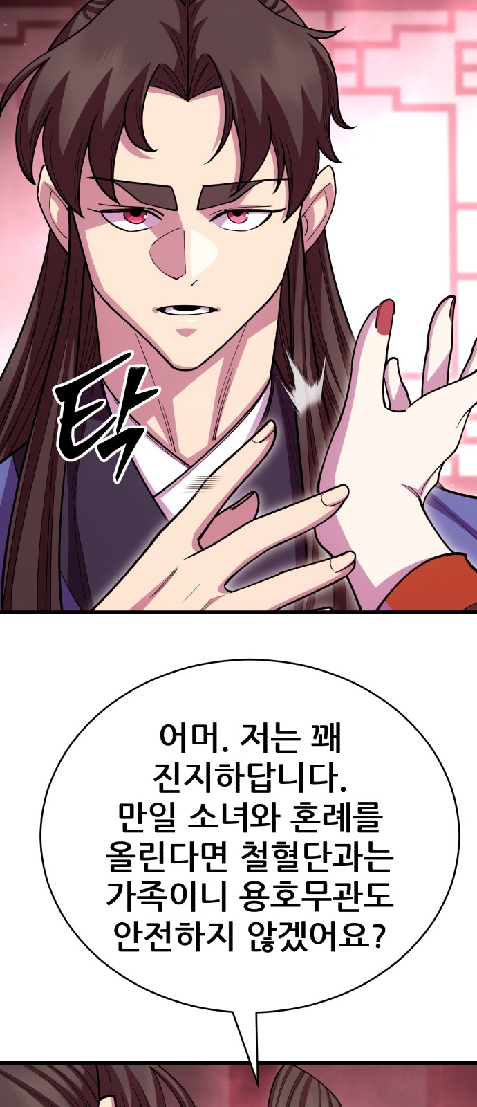 60 페이지