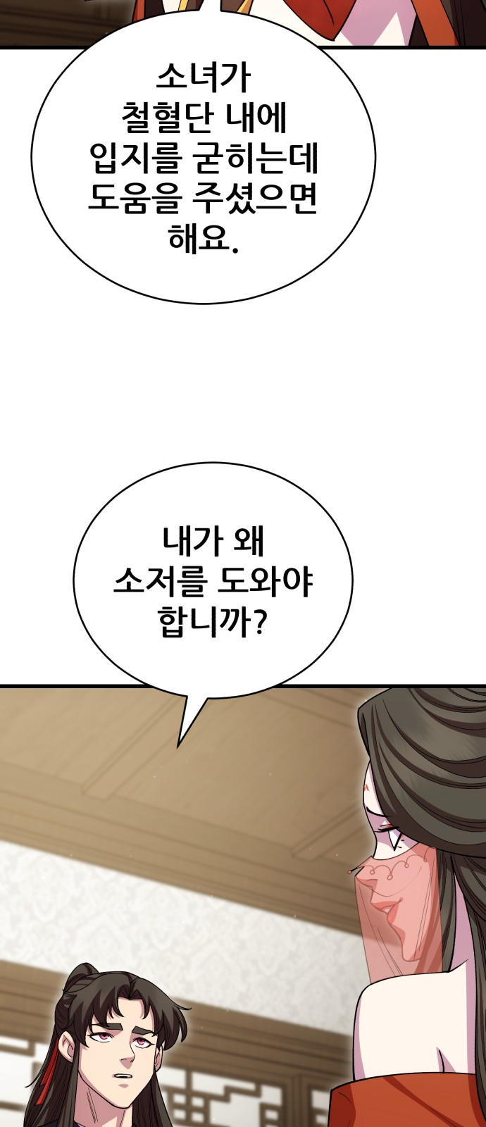 64 페이지