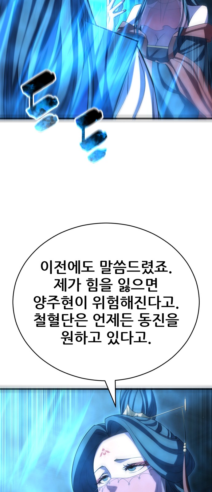 81 페이지