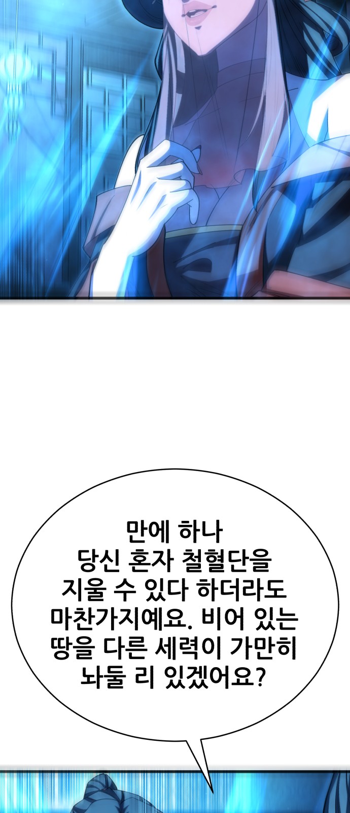 82 페이지