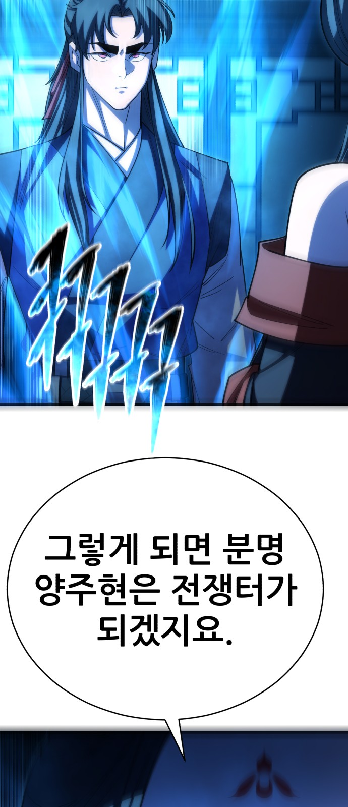 83 페이지