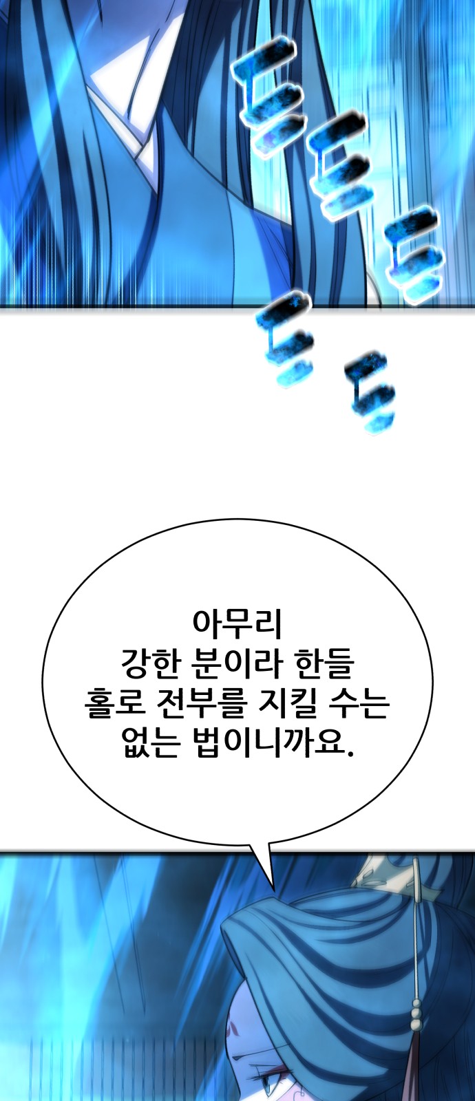 85 페이지