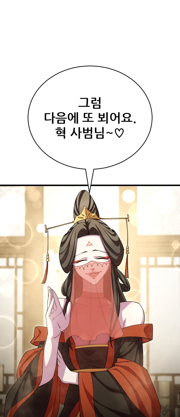 94 페이지