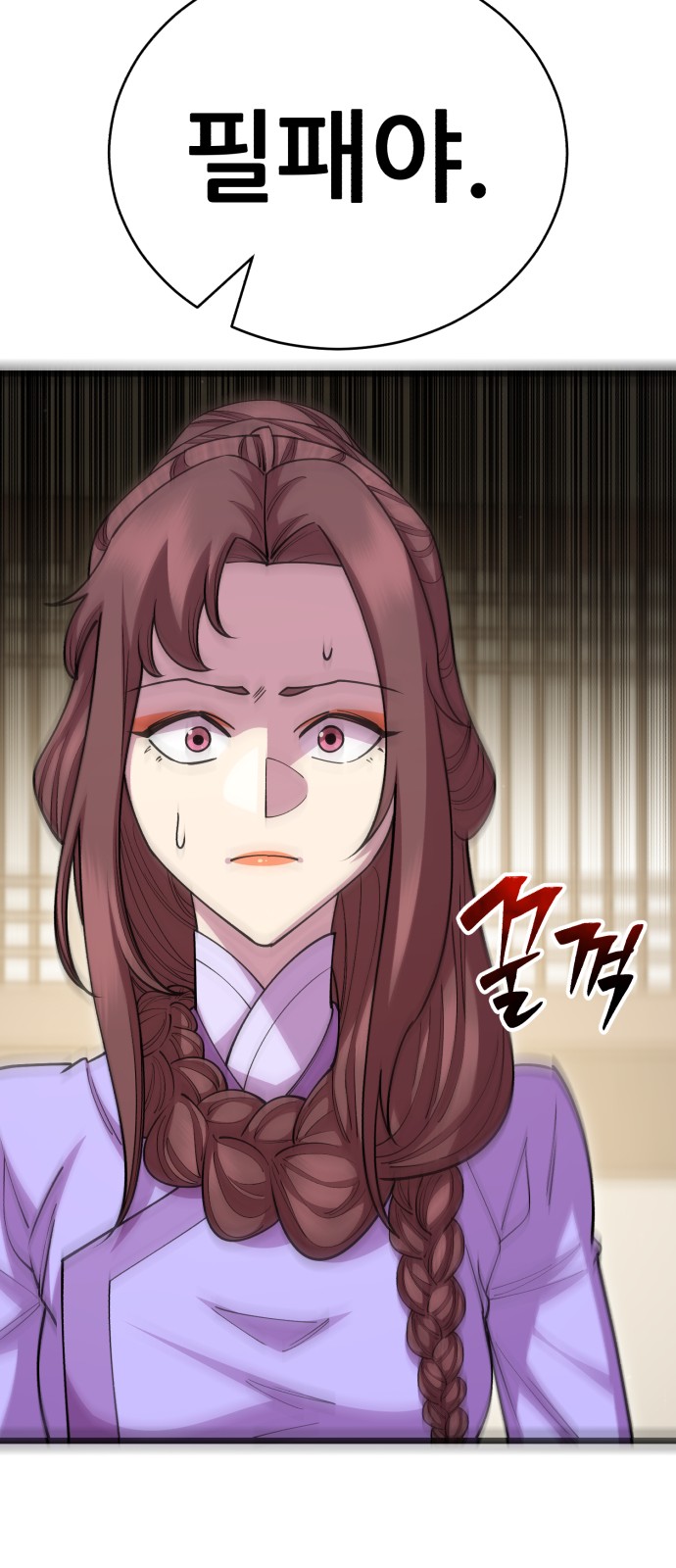 14 페이지