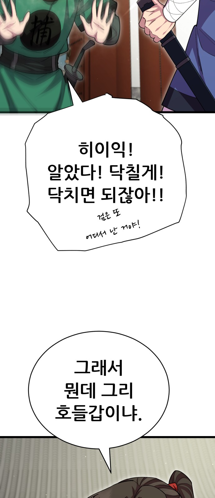 39 페이지