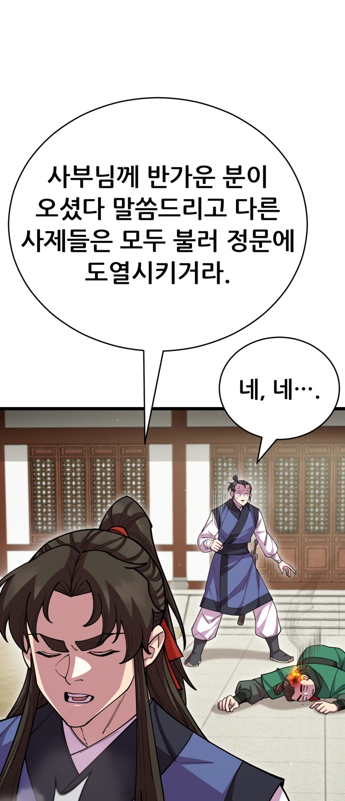 49 페이지