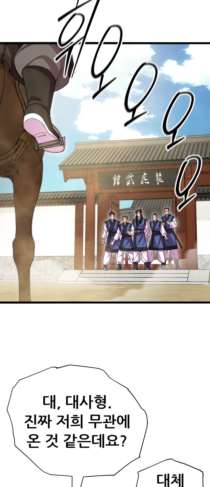 55 페이지