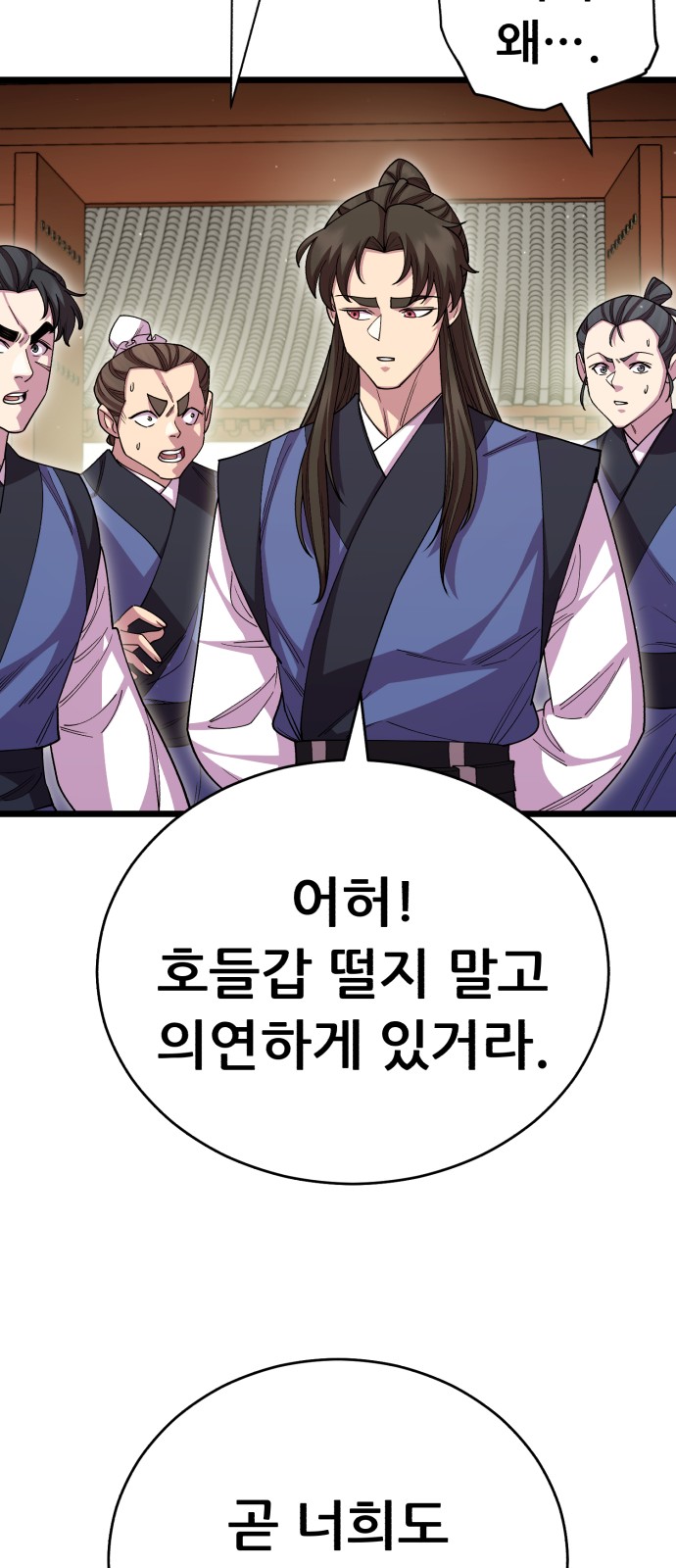 56 페이지