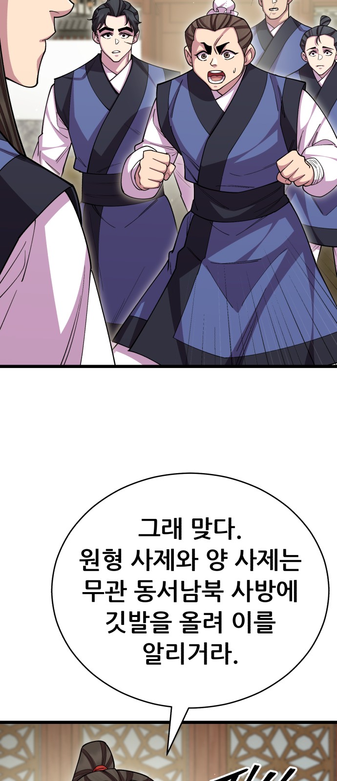 75 페이지