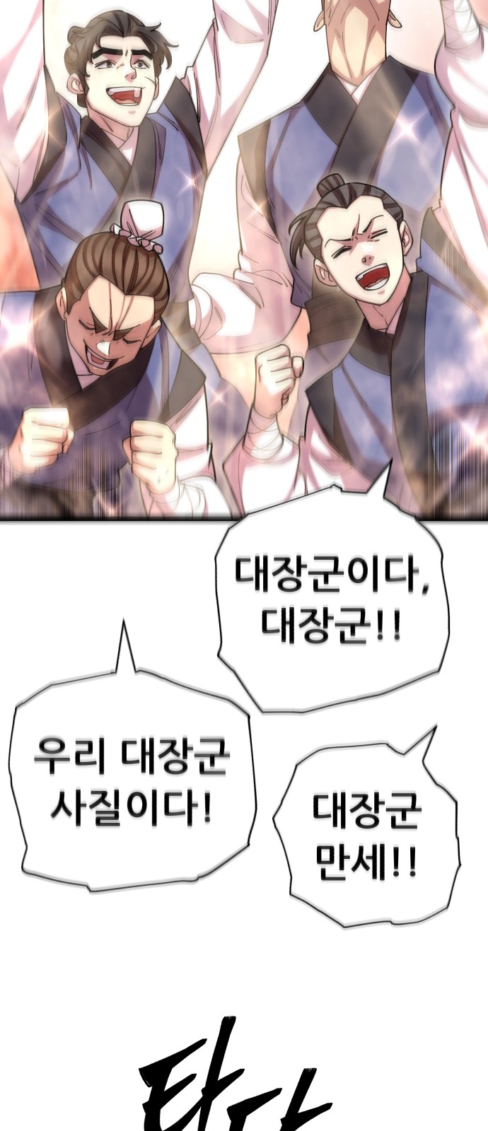77 페이지