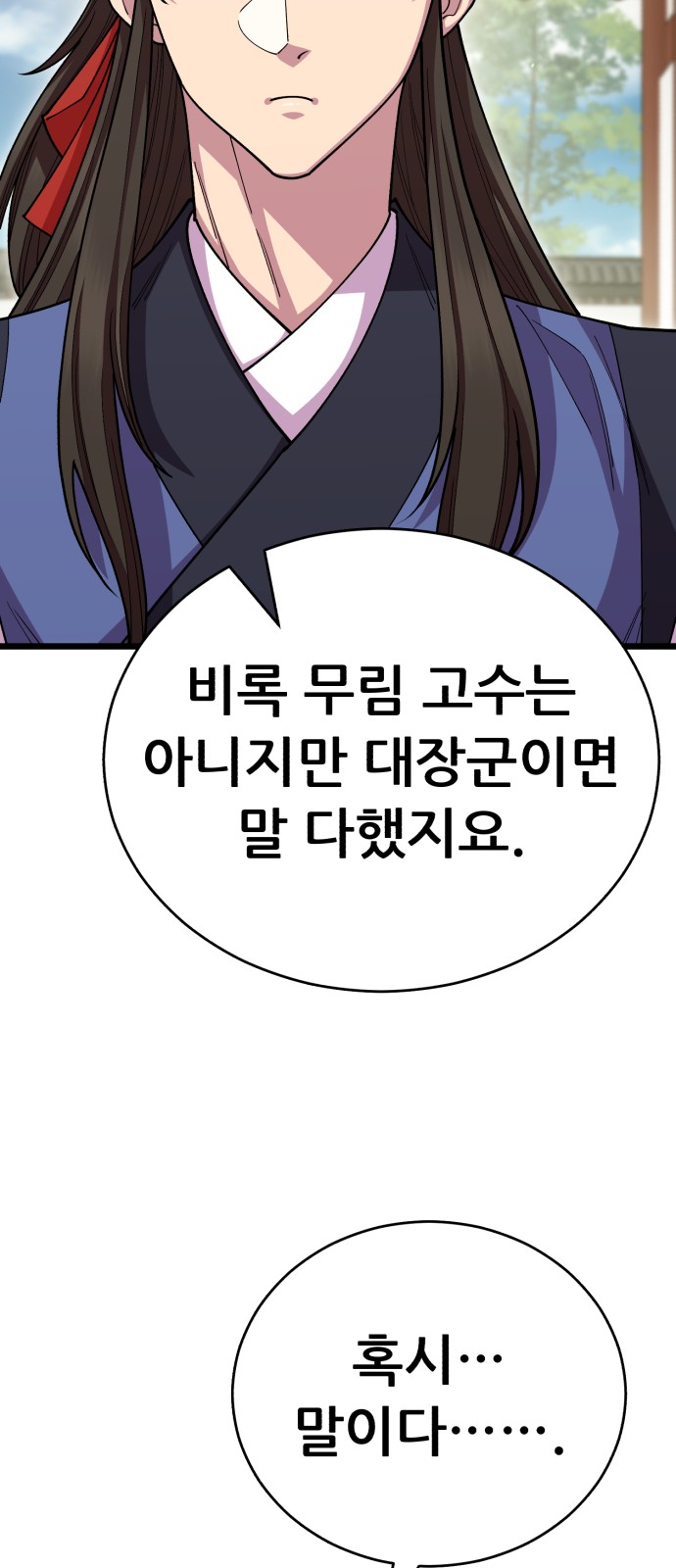 81 페이지