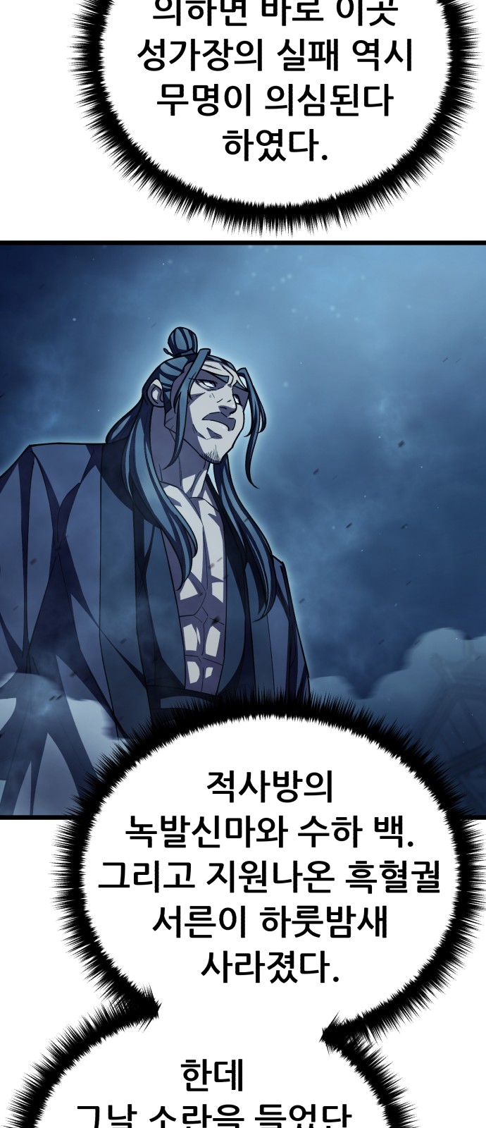 90 페이지