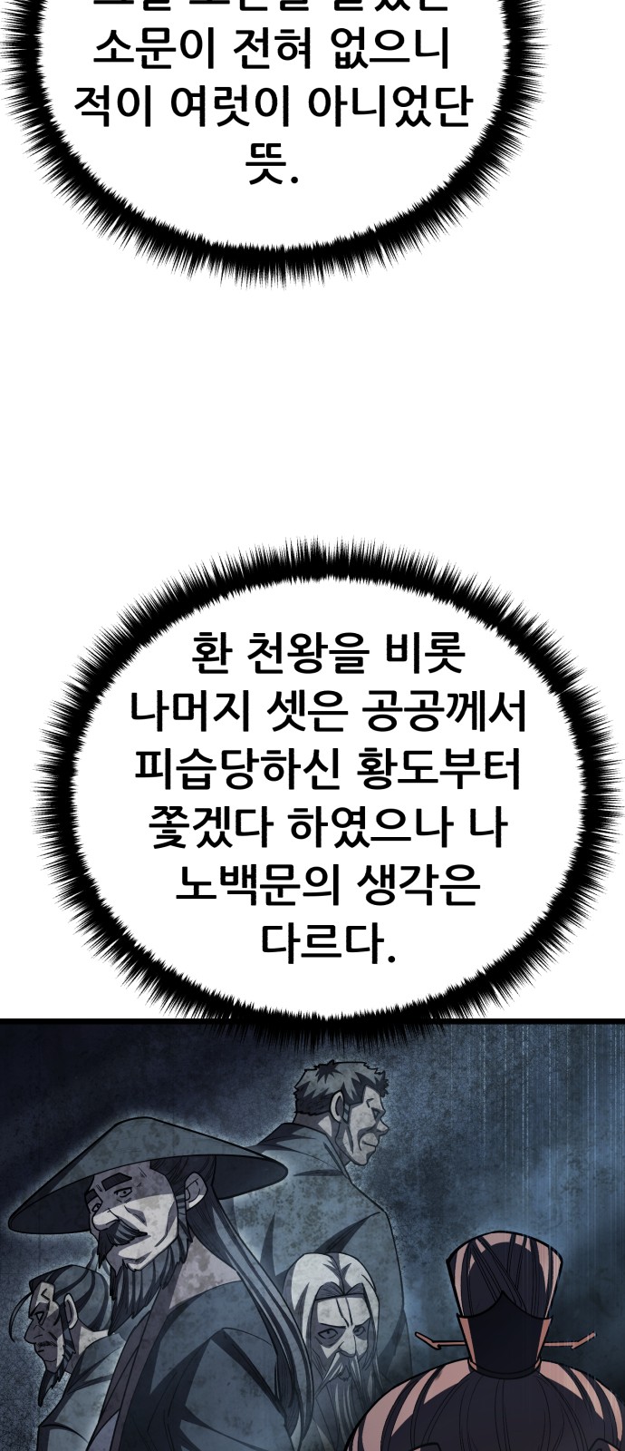 91 페이지