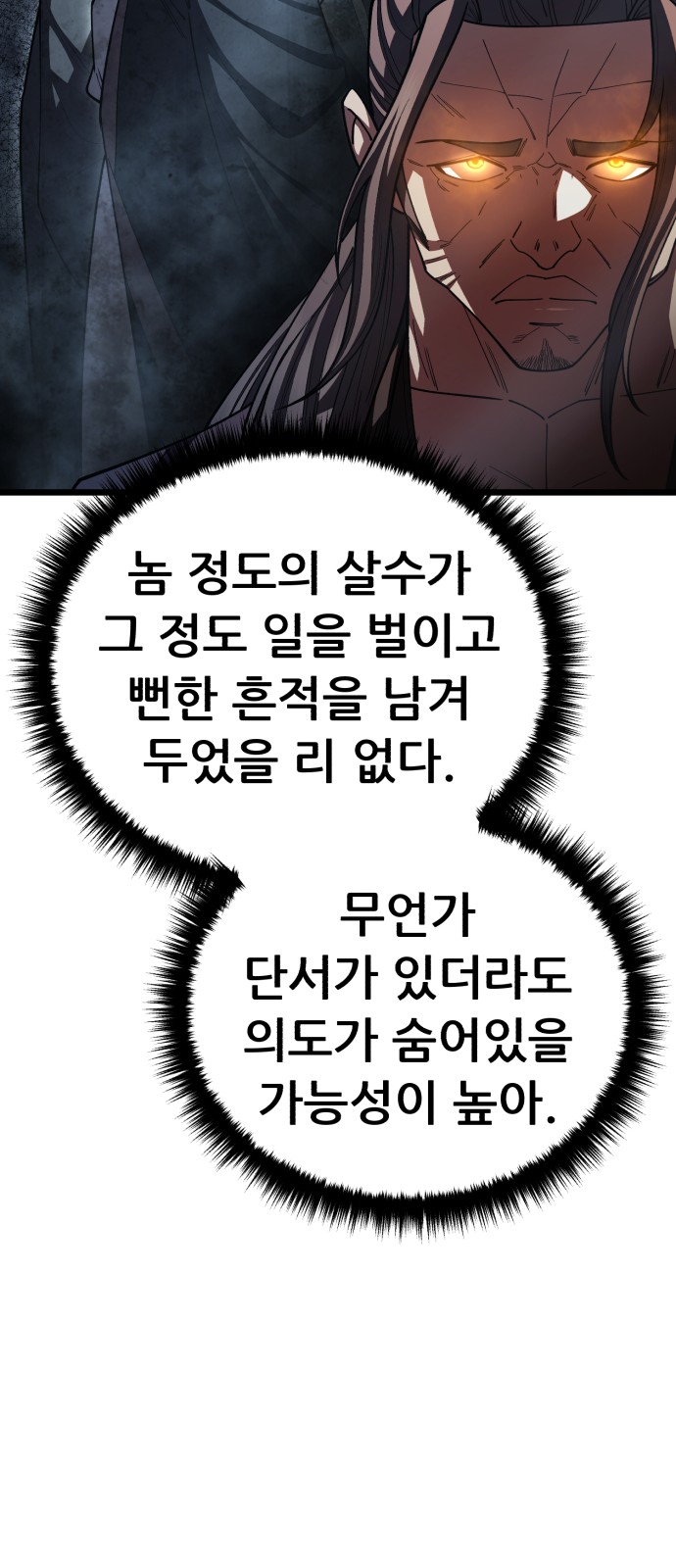 92 페이지
