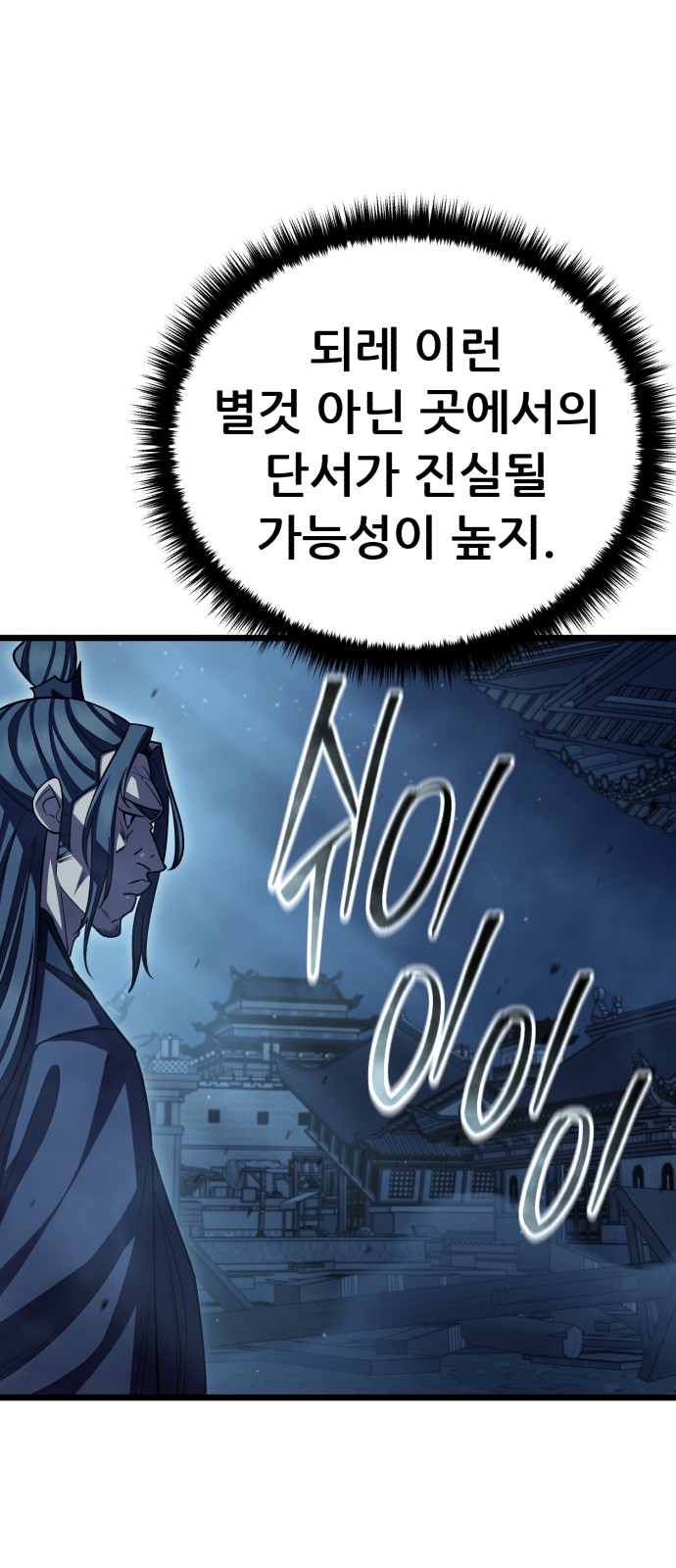 93 페이지