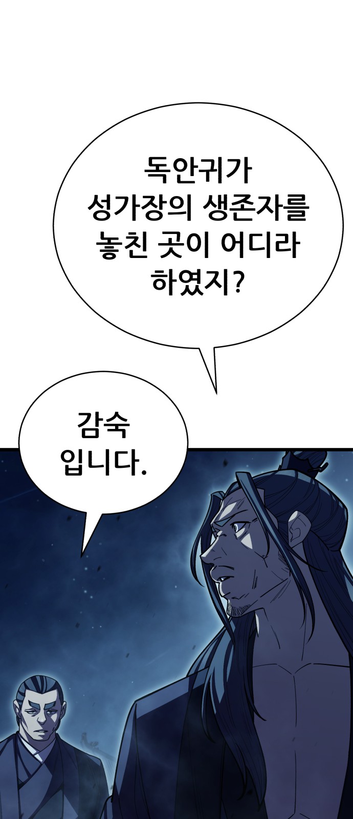 95 페이지