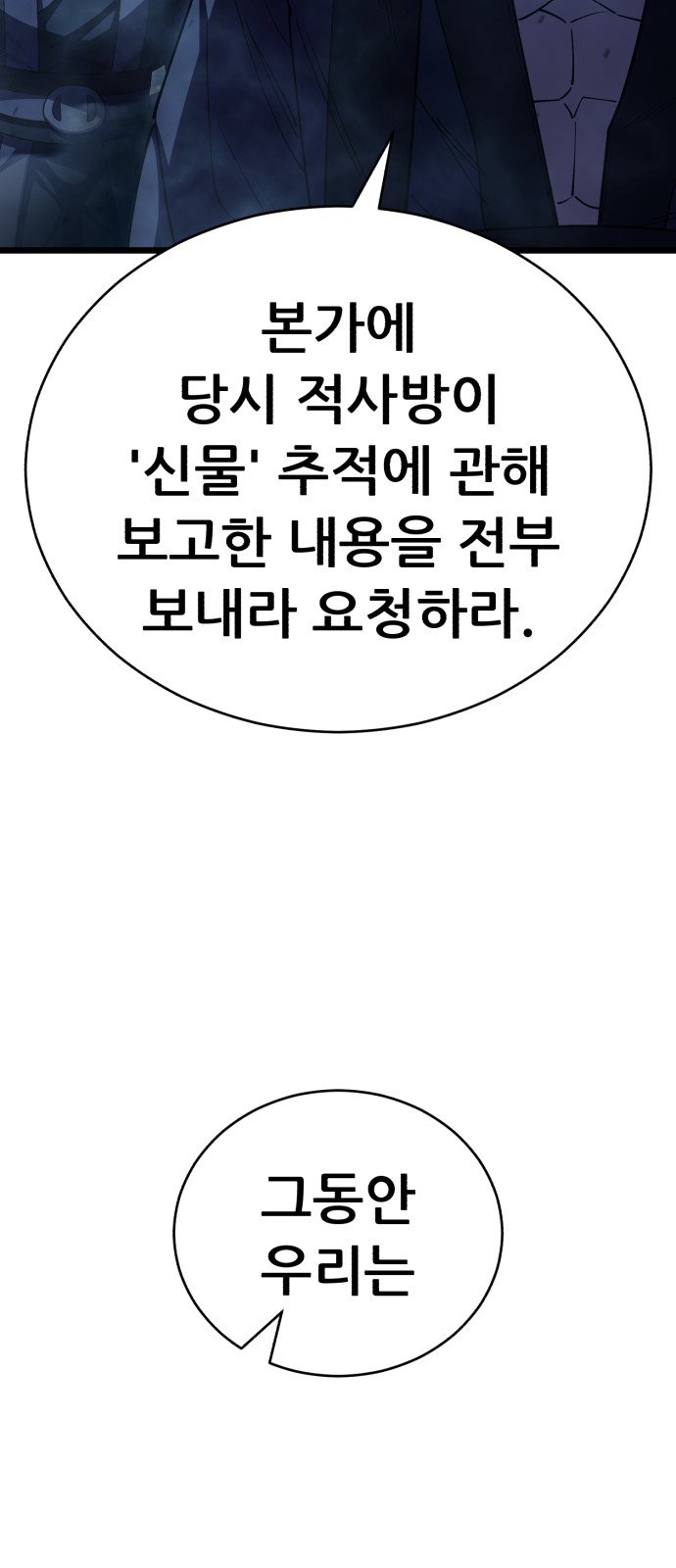 96 페이지
