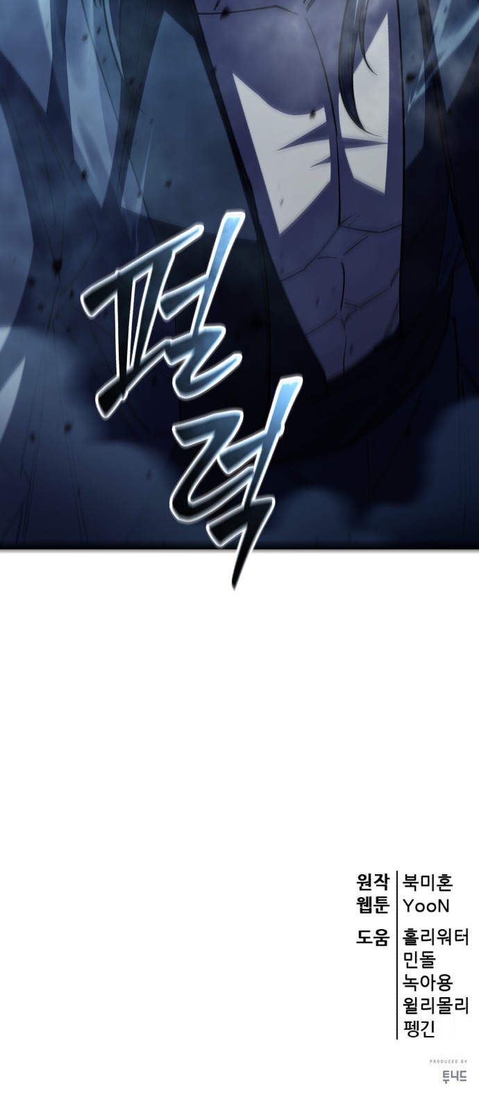 98 페이지