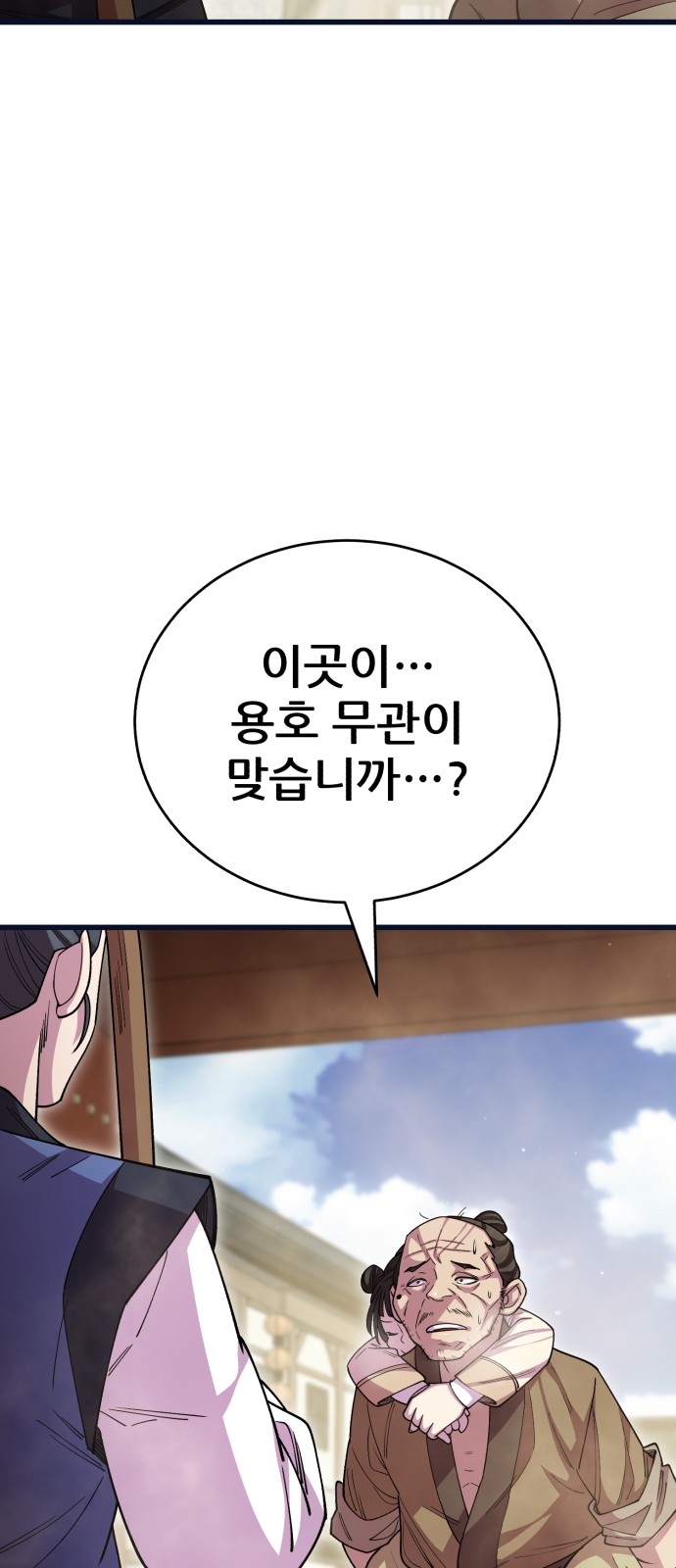 72 페이지