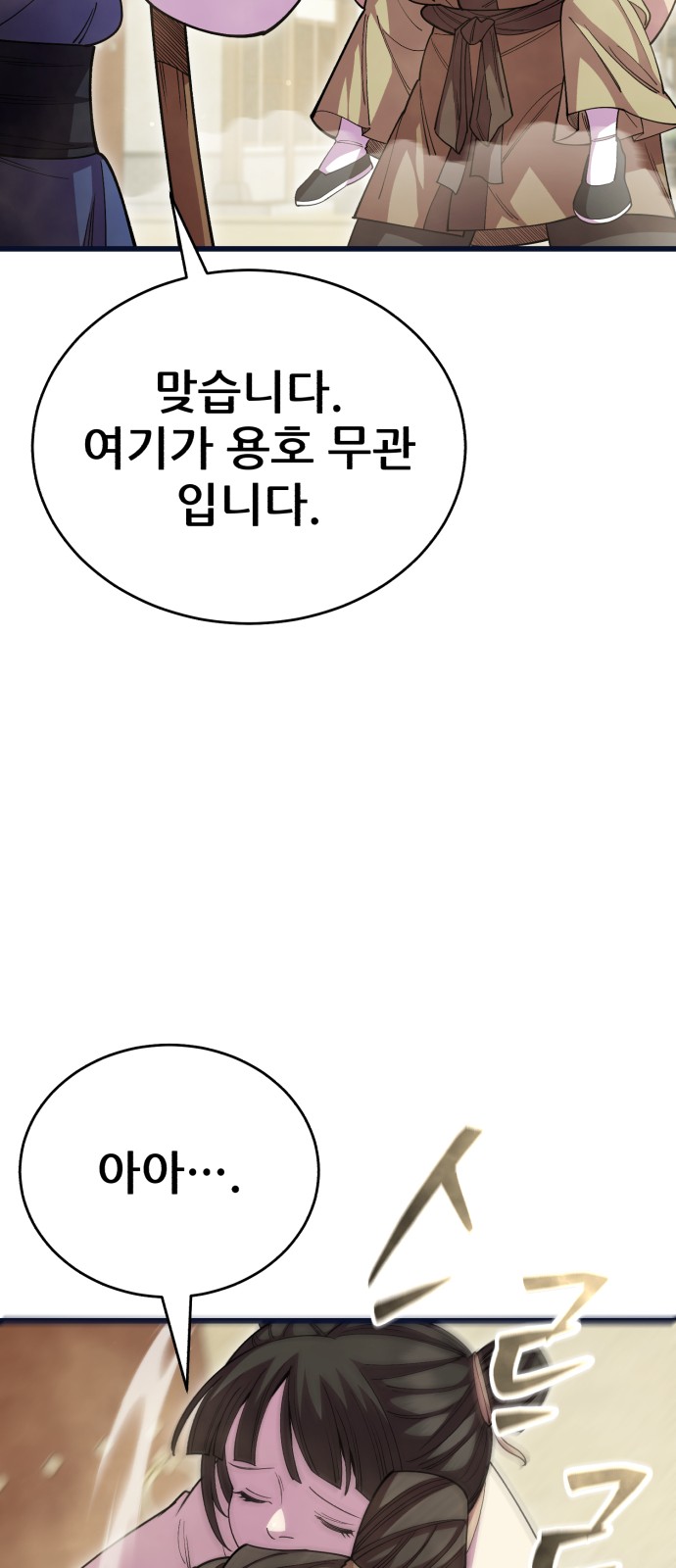 73 페이지
