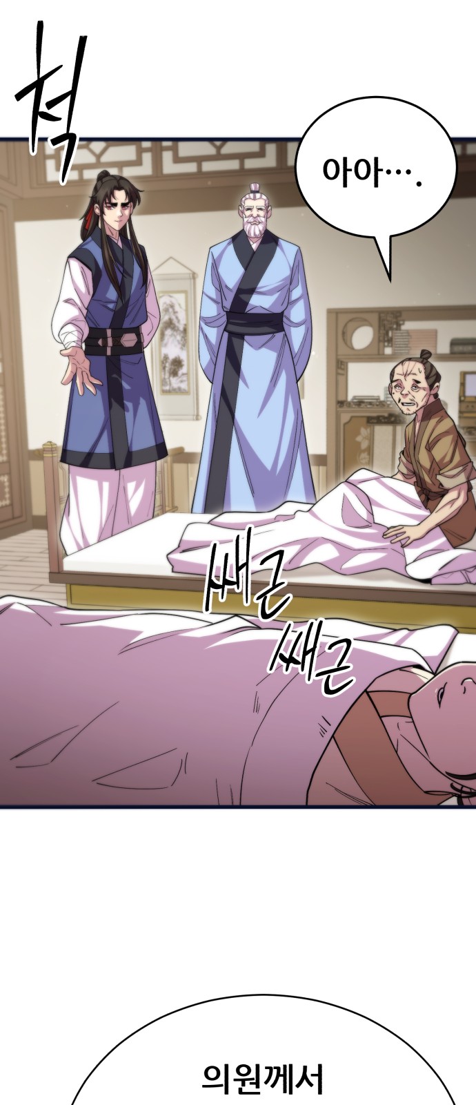 82 페이지