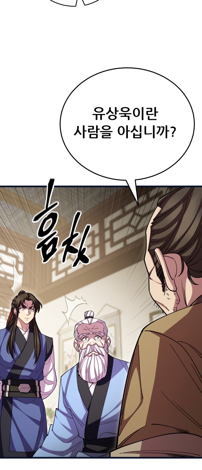 86 페이지