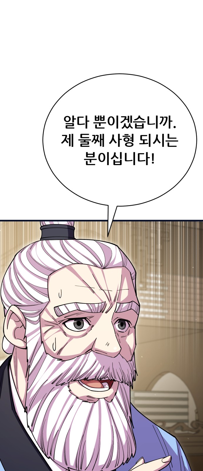 87 페이지