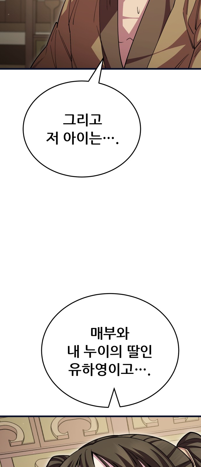 89 페이지
