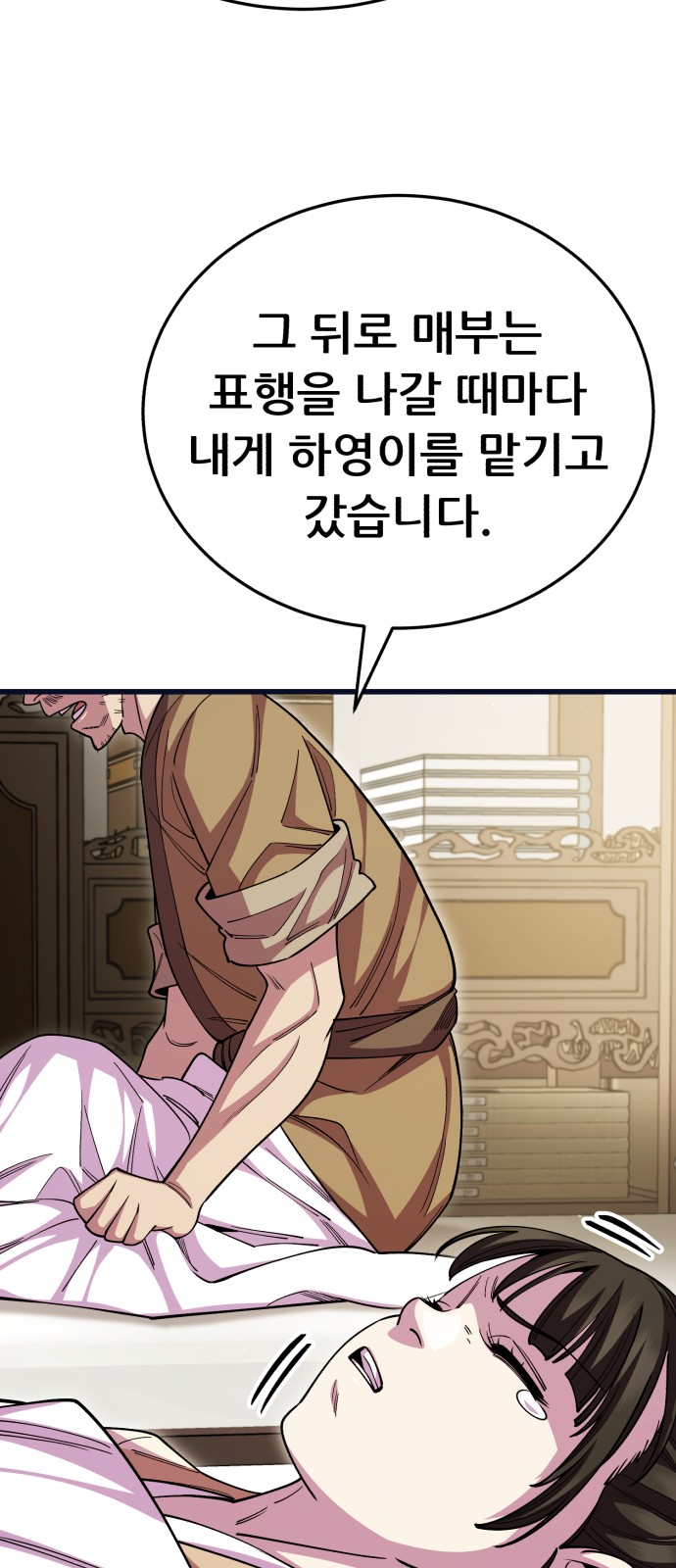 94 페이지