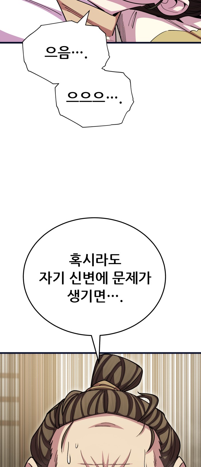 95 페이지