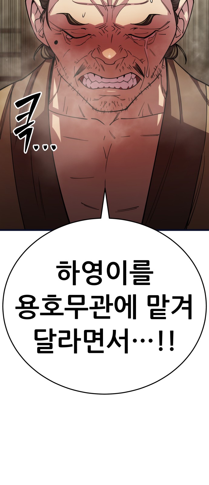 96 페이지