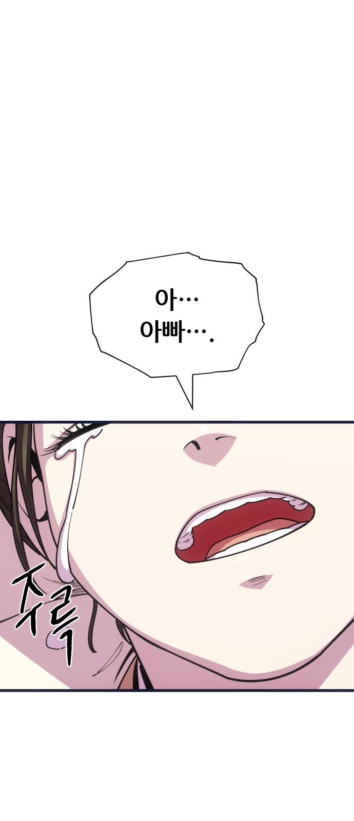 98 페이지