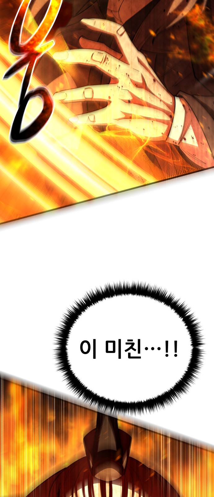 103 페이지