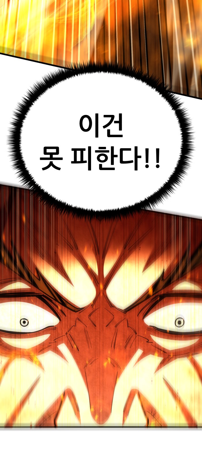 106 페이지