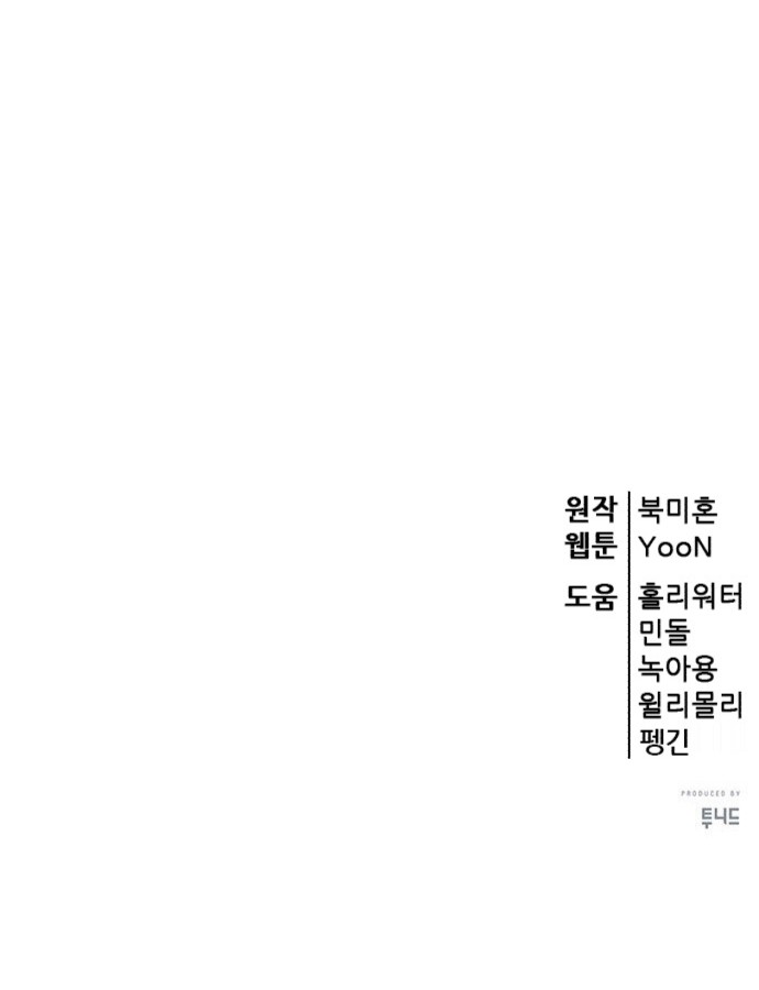 108 페이지