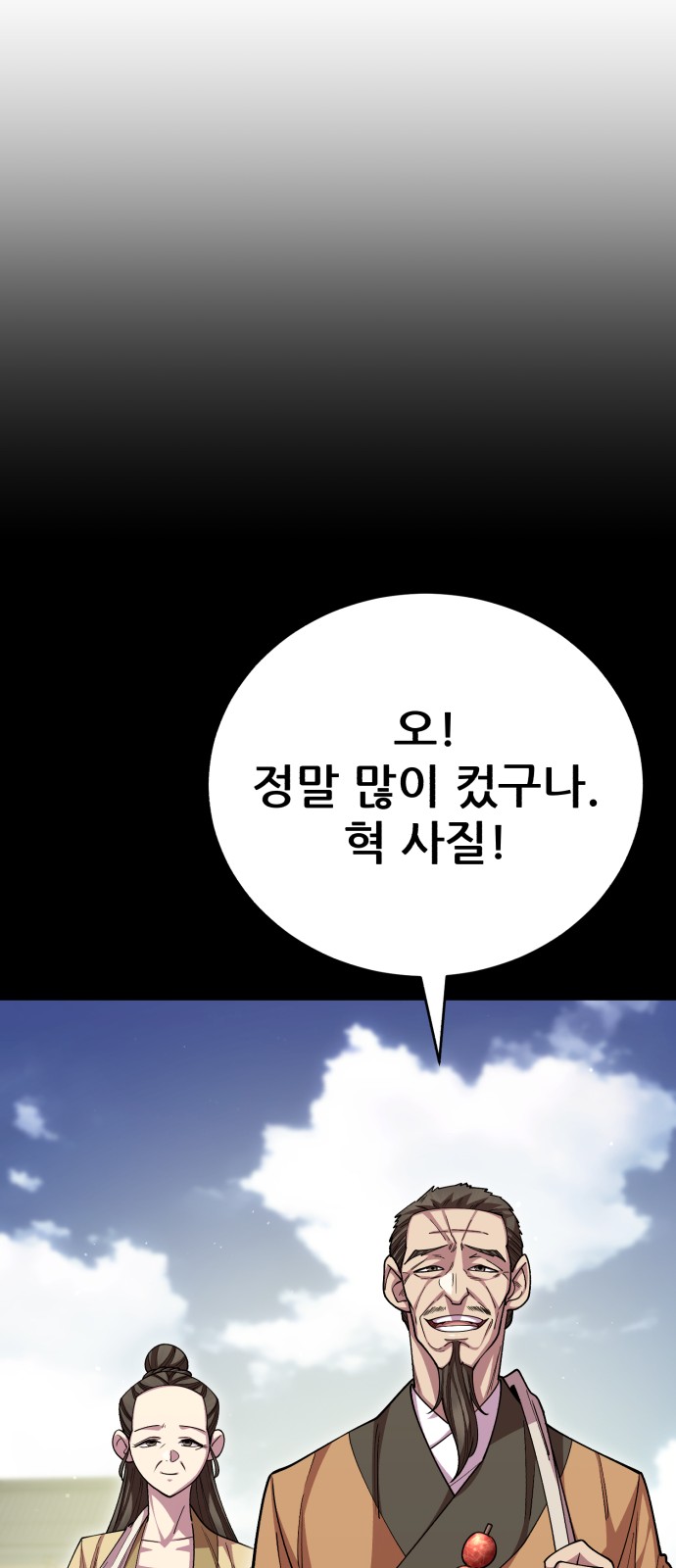 22 페이지