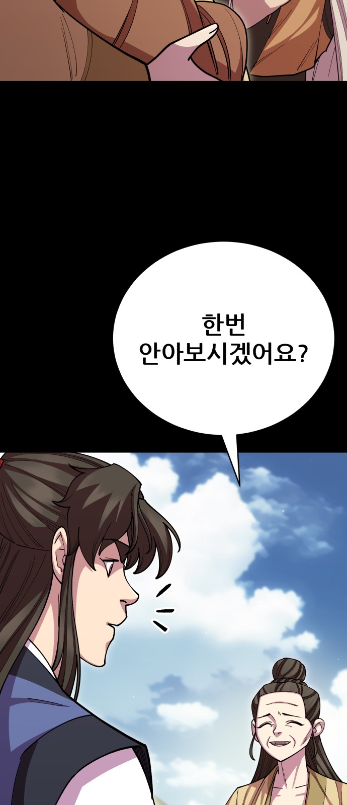 32 페이지