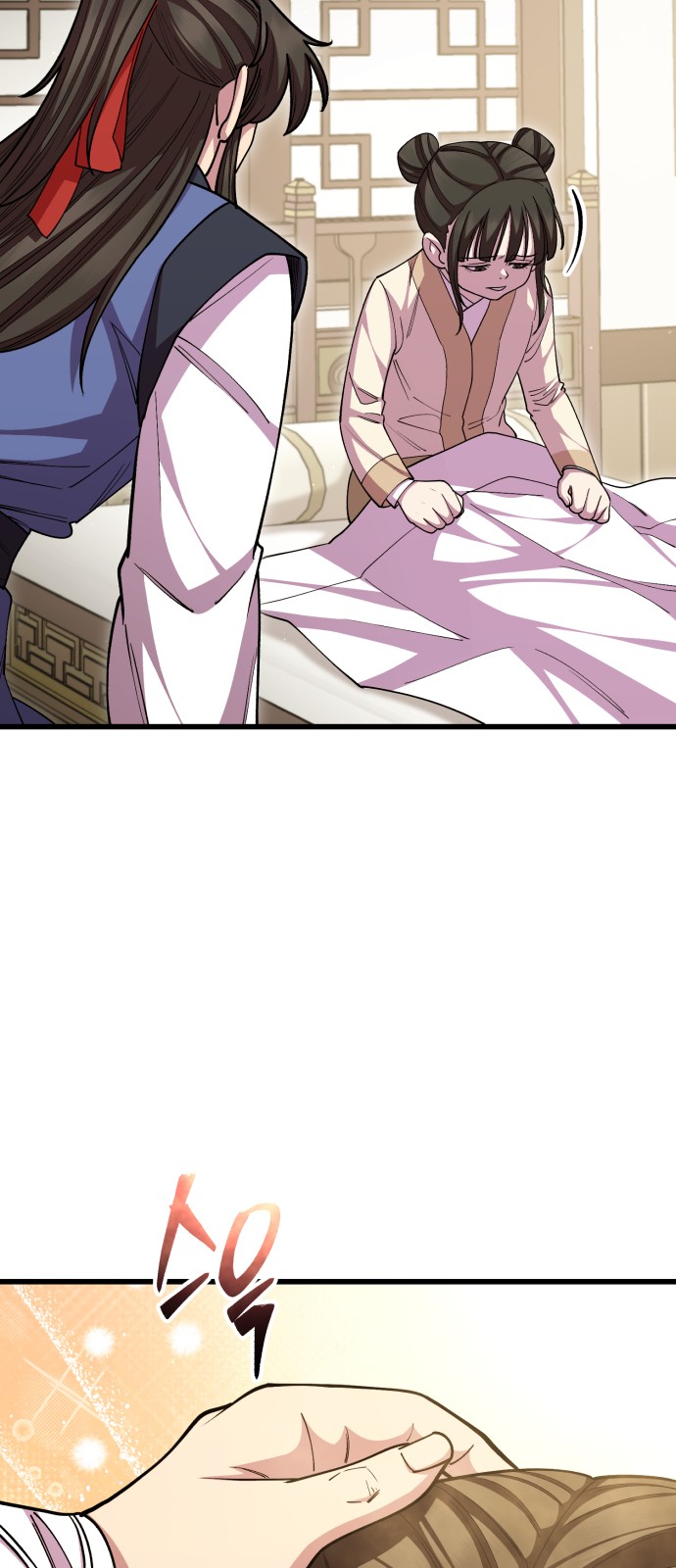 57 페이지