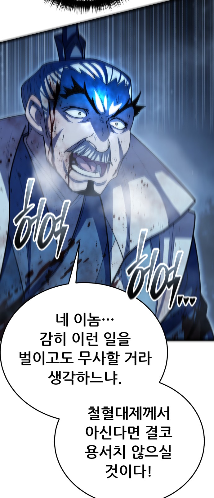 86 페이지