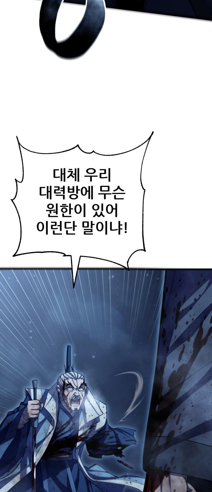 90 페이지