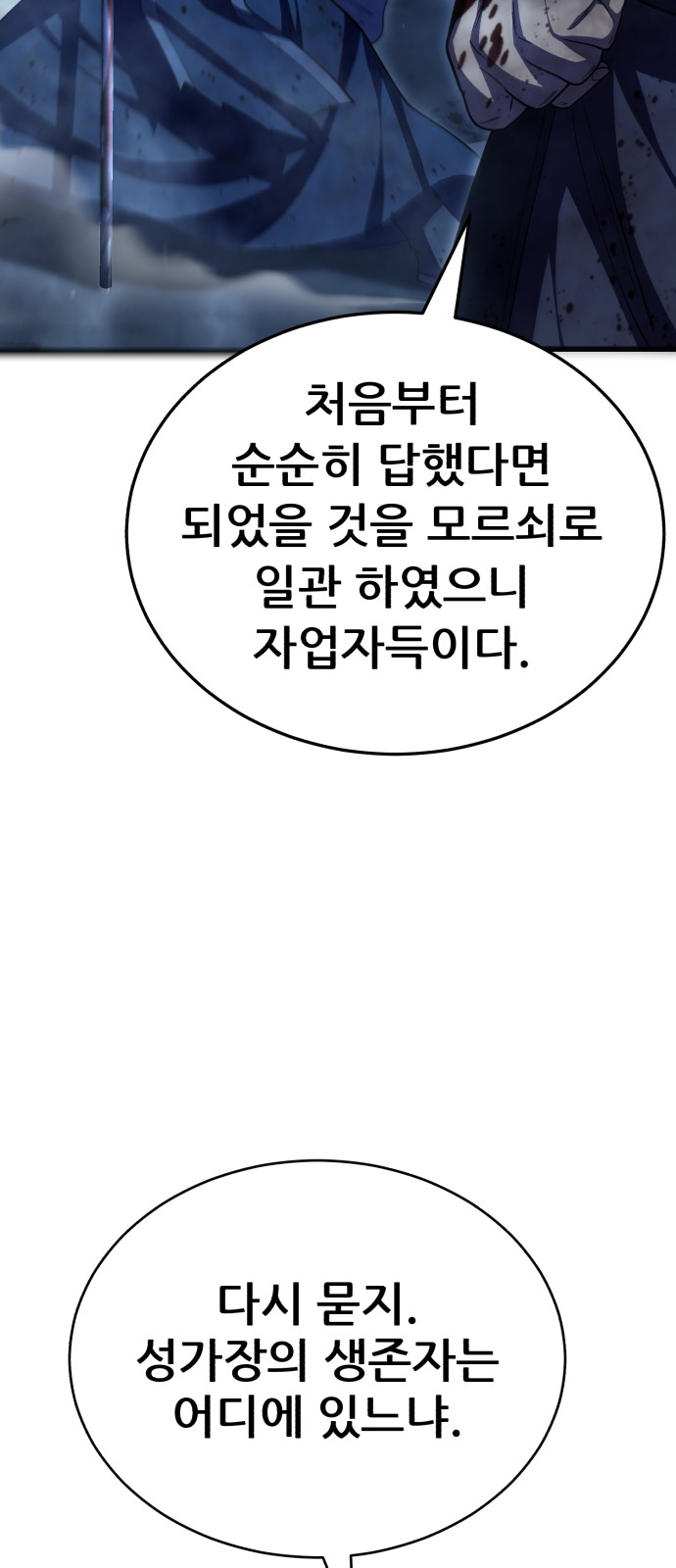 91 페이지