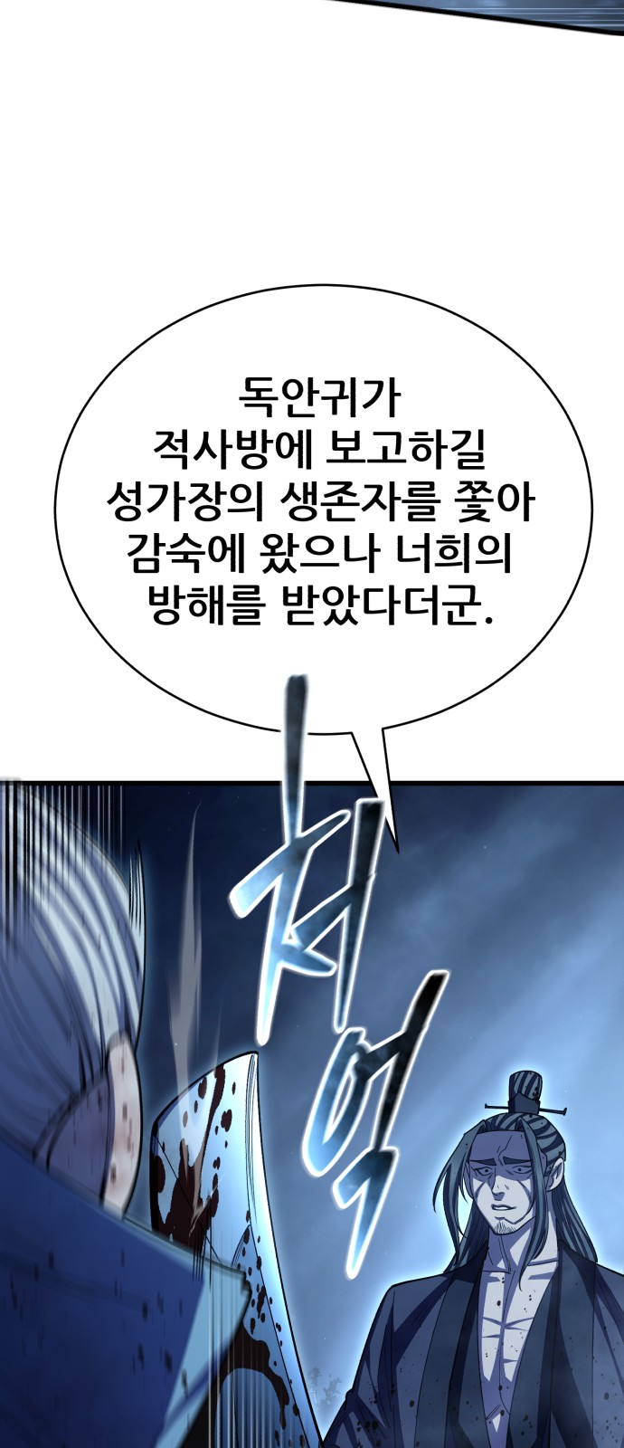 94 페이지