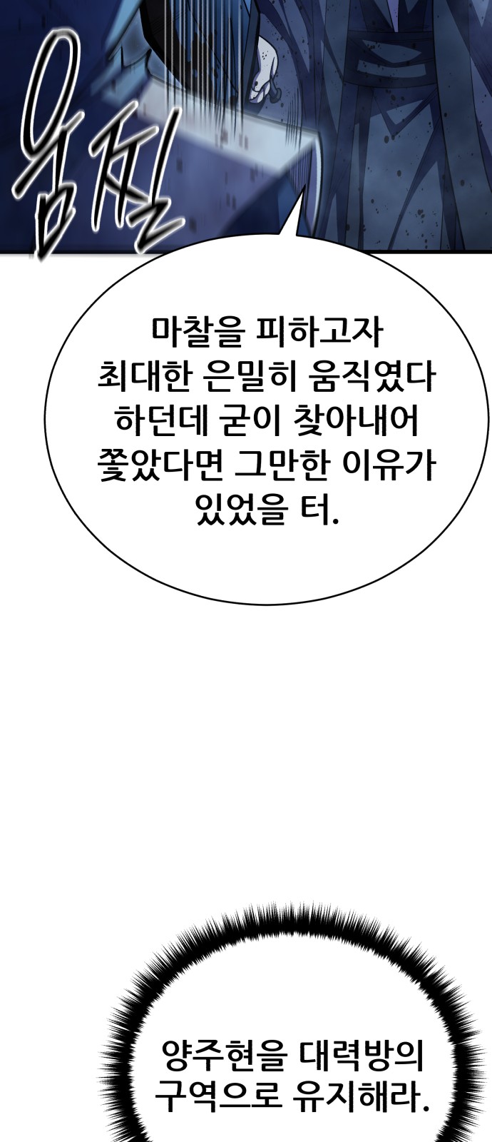 95 페이지