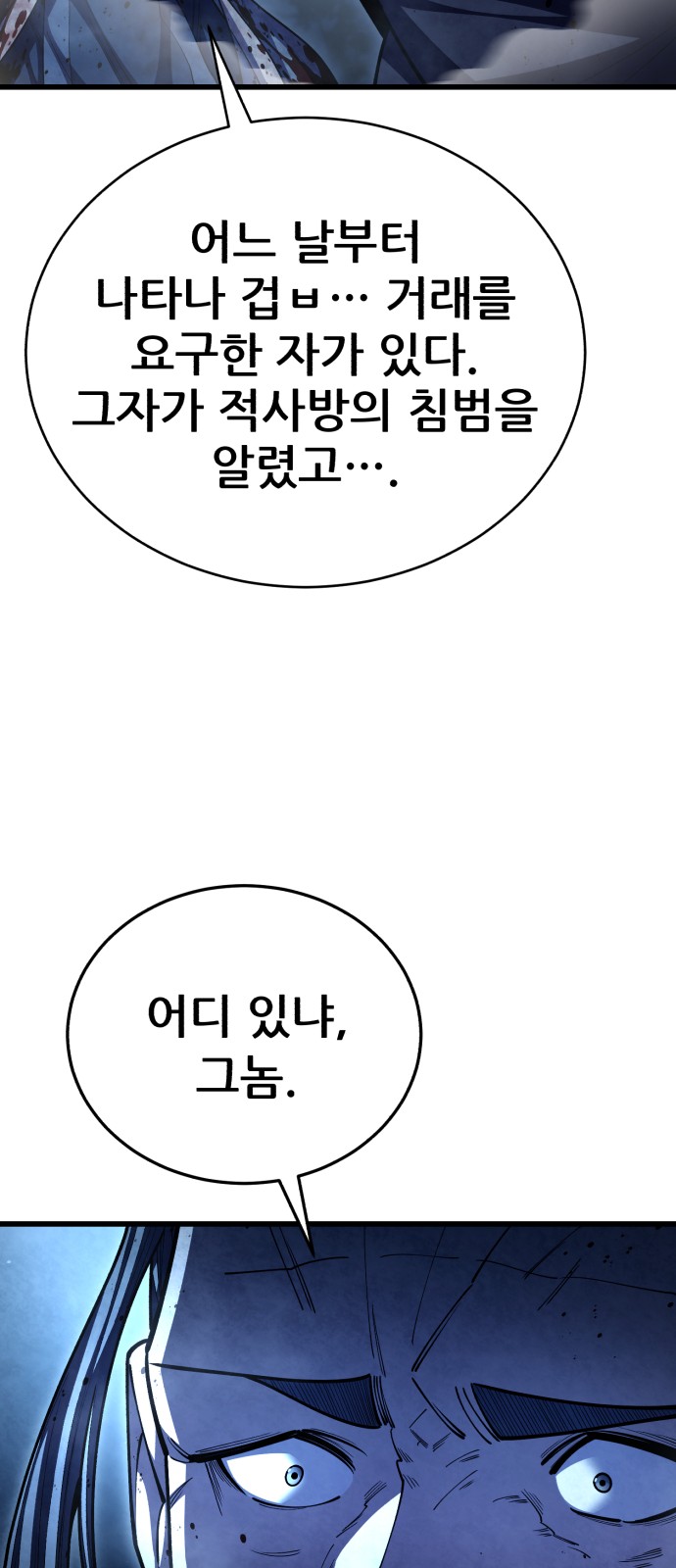 99 페이지