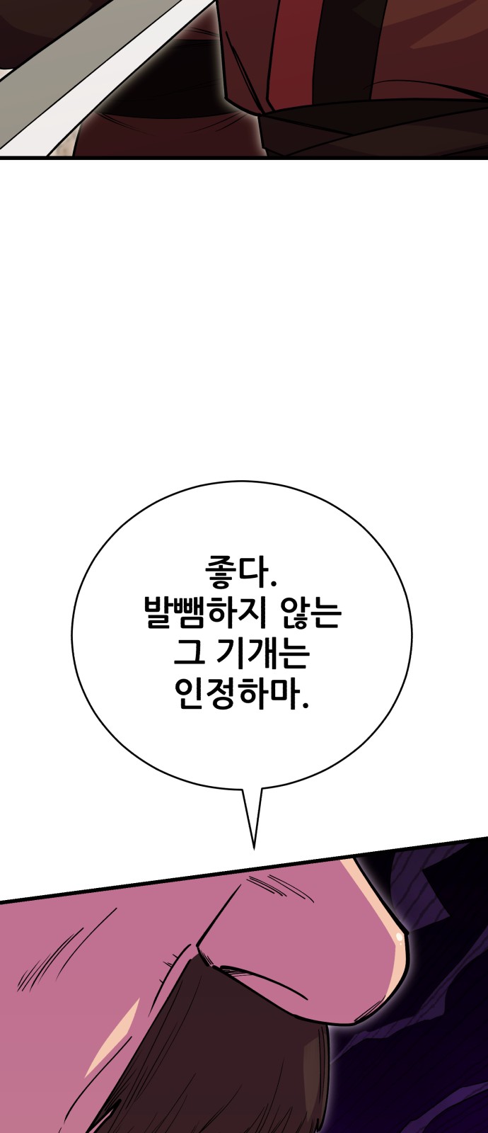 107 페이지