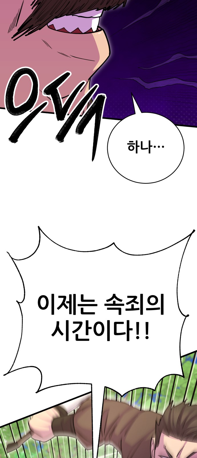 108 페이지